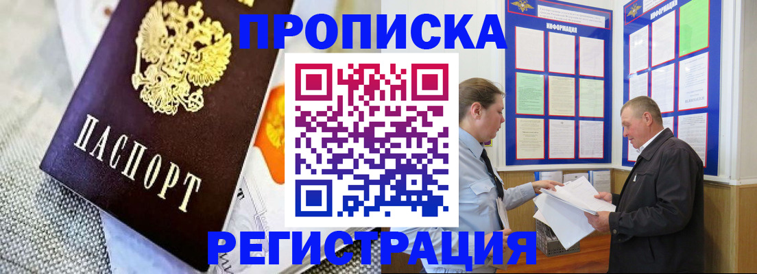 форма 3 в Кремёнках
